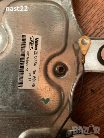 Моторче задна чистачка за CHERY TIGGO 3 DR5 1.6, снимка 3 - Части - 48144473