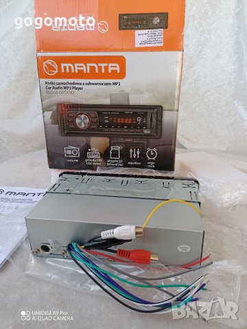 Ново, неизползвано радио за кола MANTA, mp3 + USB + SD, снимка 16 - Аксесоари и консумативи - 35215809