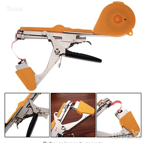 Градински инструмент за връзване на стебла, клони и други, снимка 2 - Други - 54185750