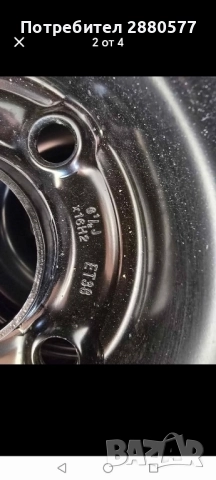 4 броя летни гуми,комплект с джанти! , снимка 2 - Гуми и джанти - 51912238