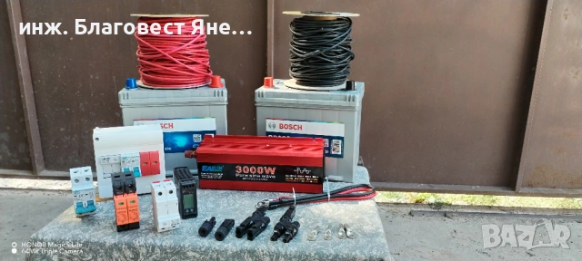 Инвертор 3000 W пълна синусоида+2 бр акумулатори х 100 ач и мн. други ТОП предложения