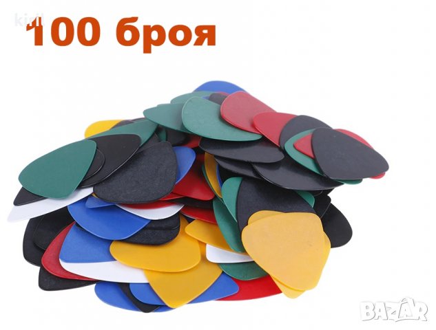 Перца за китара 30, 50 или 100 бр.кутия, 100 бр. плик Guitar Picks, снимка 9 - Китари - 20685355