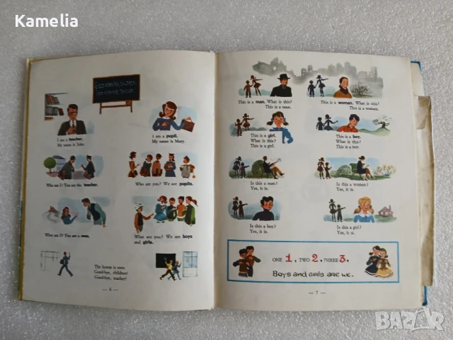 Учебник по английски език с грамофонни плочи, снимка 3 - Чуждоезиково обучение, речници - 51060668