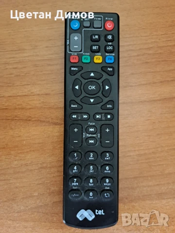Дистанционни за телевизор