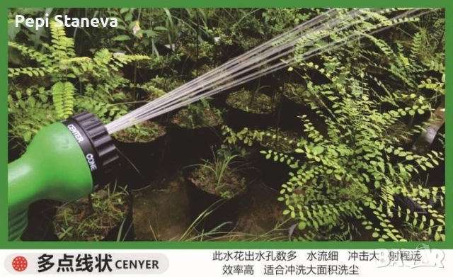 Градински маркуч X-HOSE Pro - разтегателен, снимка 10 - Други - 51436342