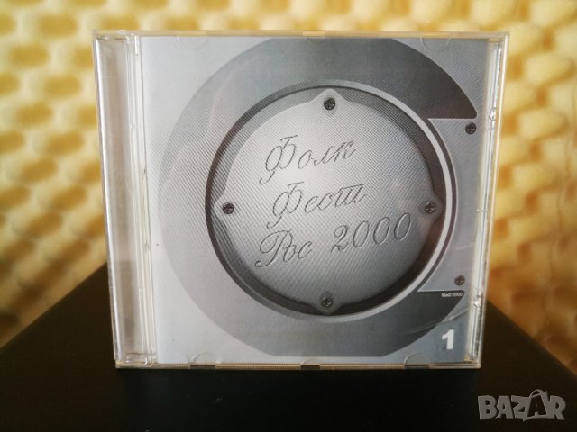 Фолк Фест Рос 2000