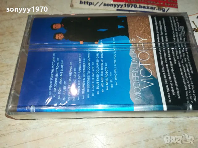 MODERN TALKING-ORIGINAL TAPE 1311241857, снимка 8 - Аудио касети - 47958397