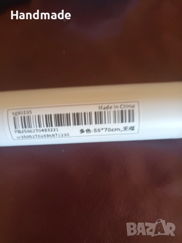 Рисунка имитираща прозорец, снимка 3 - Картини - 52734025