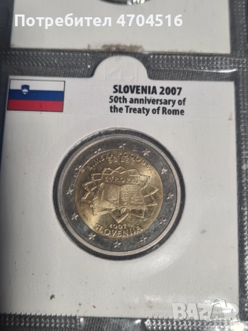 Възпоменателни евро монети, снимка 4 - Нумизматика и бонистика - 53048934