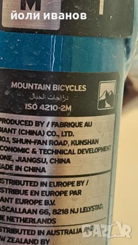 GIANT FATHOM-27,5 цола,12 скорости,хидравлика,безкамерни гуми, снимка 7 - Велосипеди - 49762379