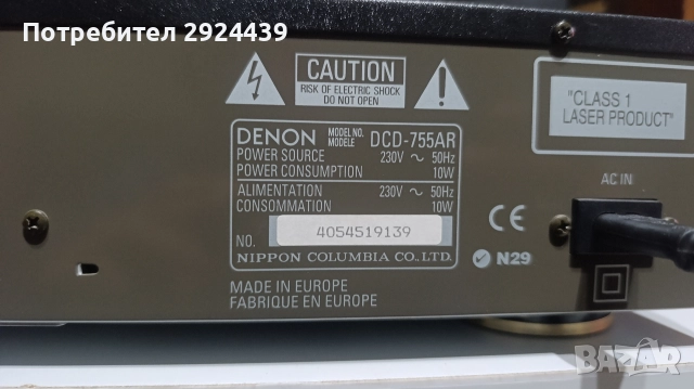 DENON DCD-755AR, снимка 7 - Ресийвъри, усилватели, смесителни пултове - 52790396