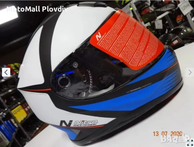 ШОК ЦЕНА! Каска nitro n3100 satin orange нова мото xs s m l ПРОМО!, снимка 2 - Аксесоари и консумативи - 49243315