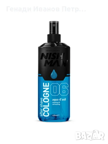🔥 NISHMAN АФТЪРШЕЙВ ОДЕКОЛОН – 400 ML 🔥 💎 Професионална грижа след бръснене, снимка 9 - Мъжка козметика - 55728057