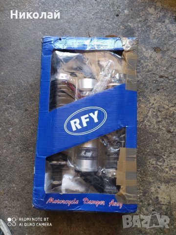 Амортисьори за атв, снимка 1