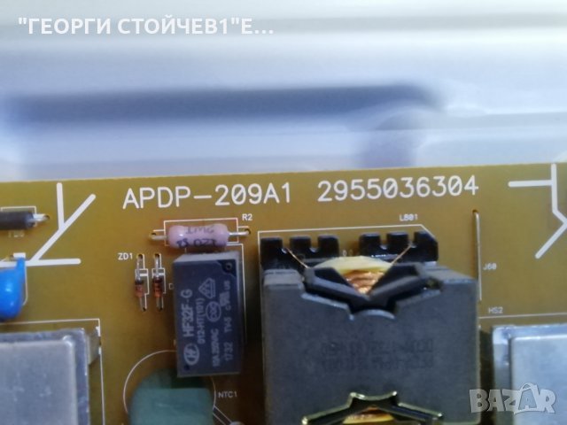 SONY   KD-55XE7005  СЪС СЧУПЕН ДИСПЛЕЙ, снимка 10 - Части и Платки - 34993048