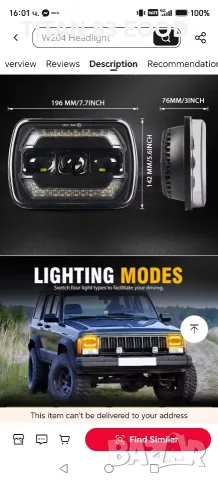 HAOLIDE 300W 7-инчов LED квадратен Фар за jeep
