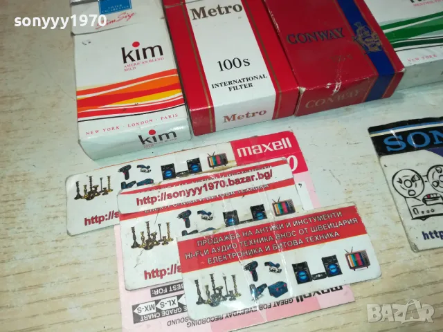 MARLBORO KIM LUX 15ЛВ ЗА ЕДНА ПРАЗНА КУТИЯ ЗА КОЛЕКЦИЯ 3011241502, снимка 4 - Колекции - 48165929