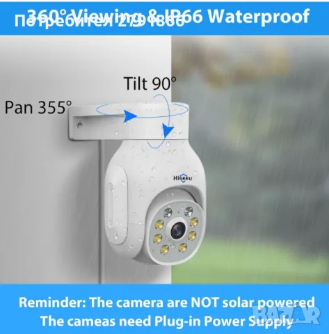 Hiseeu 5MP безжична PTZ система IP66  4 бр. WiFi камери,1TB твърд диск, 4K 10CH NVR, 2-посочно аудио, снимка 9 - Комплекти за видеонаблюдение - 48776150