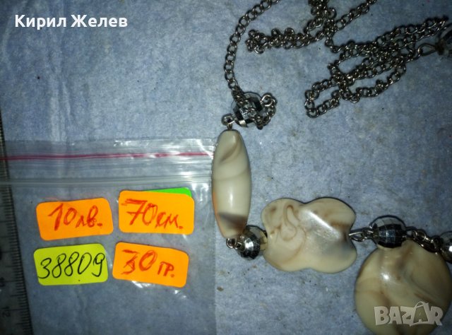 СТИЛНА ВИНТИДЖ АРТ КАТАЛИНЕНА ОГЪРЛИЦА КОЛИЕ ГЕРДАН 38809, снимка 3 - Колиета, медальони, синджири - 42026118