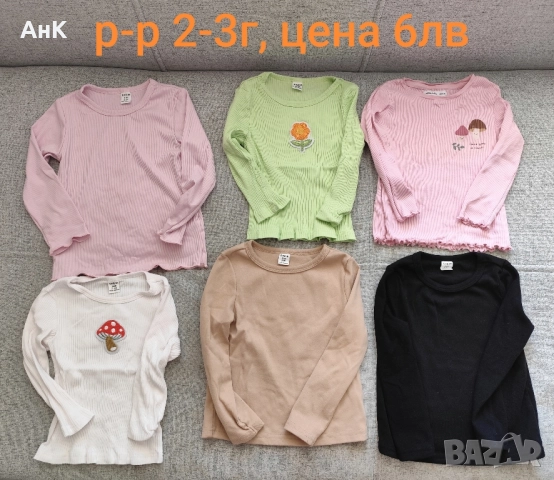 Лот дрешки за момиченце 2-3г, снимка 10 - Детски комплекти - 51525238