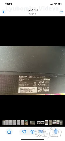 Philips Brilliance 34” UltraWide IPS 3440x1440 – професионален монитор, снимка 3 - Монитори - 56085539