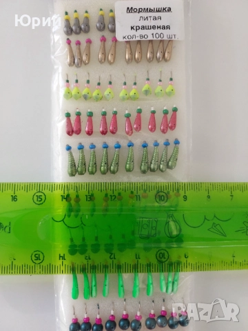  Комплект зимни примамки джигове 100 бр., снимка 5 - Такъми - 52912111