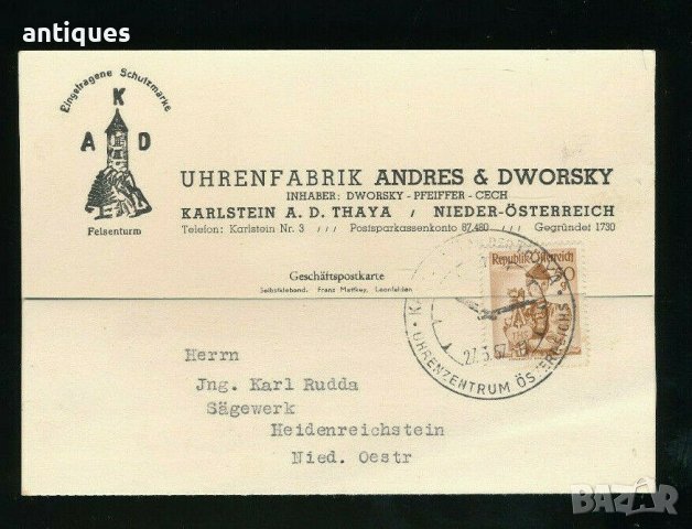 Стар австрийски стенен часовник - AKD - Антика - 1930г., снимка 9 - Антикварни и старинни предмети - 42535424