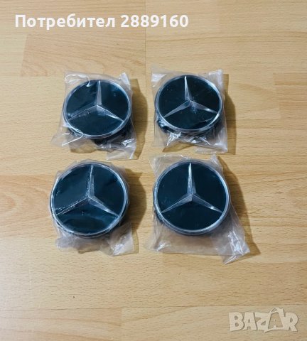 *НОВИ* Оригинални капачки за джанти за Mercedes, снимка 5 - Аксесоари и консумативи - 42542128