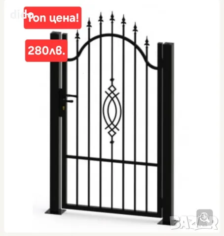 ТОП ЦЕНА!!!Плетена  оградна мрежа , снимка 13 - Огради и мрежи - 39199828