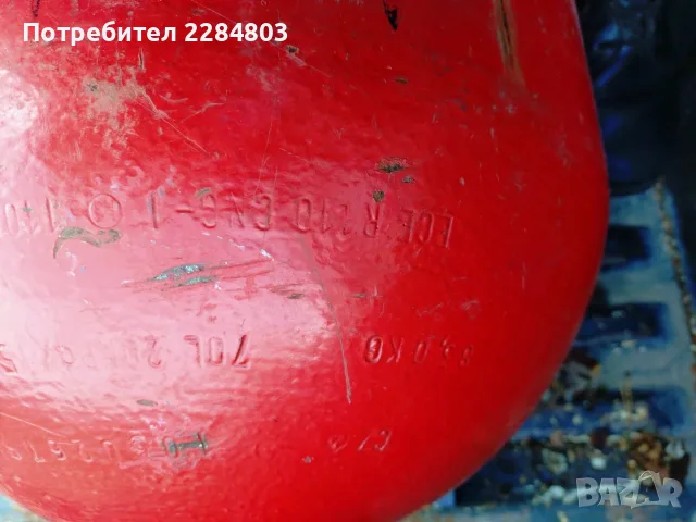 Метанова бутилка, снимка 8 - Части - 56516376
