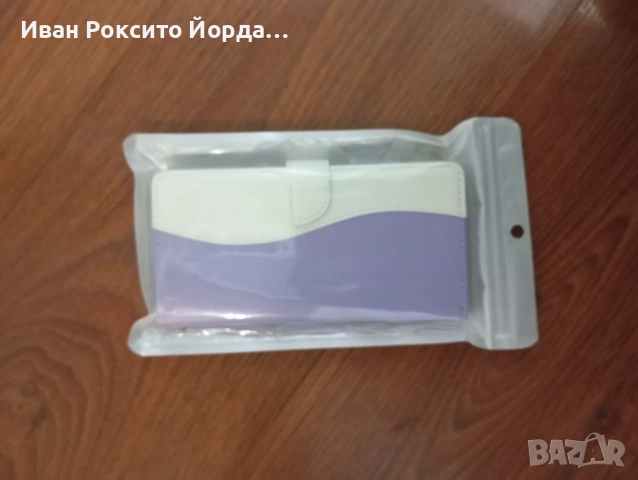 Калъф за телефон 