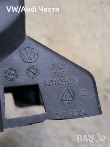 Въздуховод за Голф 5 Volkswagen Golf 5 Touran Jetta Audi A3 8P 1K0805971, снимка 4 - Части - 50248445