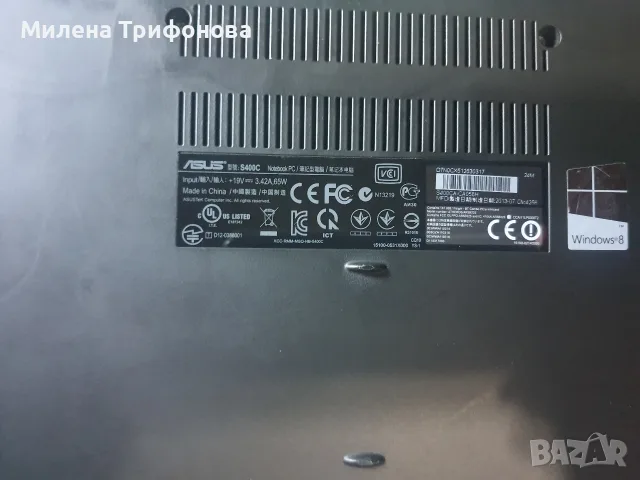 Лаптоп Asus S400, снимка 5 - Лаптопи за работа - 56330208
