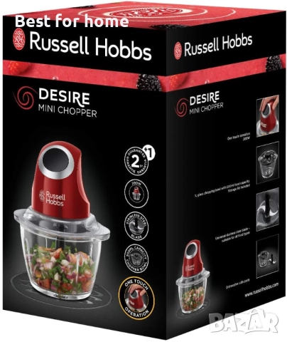 Кухненски робот Russell Hobbs, снимка 2 - Аксесоари за кухня - 52413573