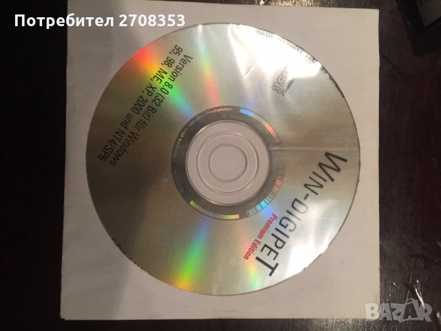 Софтуеър за управление на ЖП влакчета , снимка 2 - Други ценни предмети - 30300408