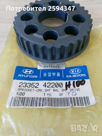 HYUNDAI H100 1993-1996г ЗЪБНО КОЛЕЛО БАЛАНСИРАЩ ВАЛ HMC, снимка 2 - Части - 37163529