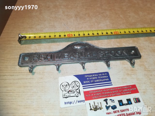fish maeasure spoon-1952-внос france, снимка 13 - Колекции - 30304820