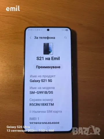 Samsung  S21  5G, снимка 3 - Samsung - 56048717