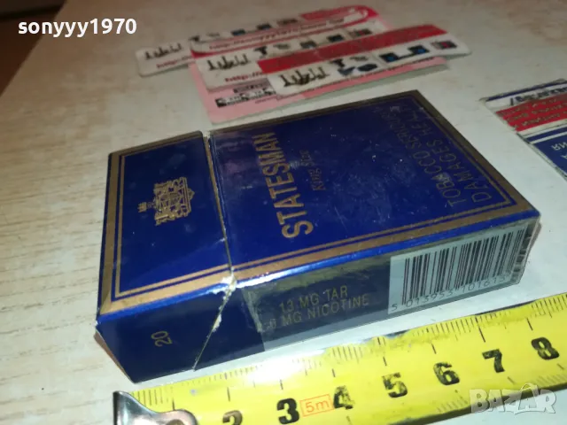 STATESMAN-КОЛЕКЦИОНЕРСКА ПРАЗНА КУТИЯ 0612241648, снимка 8 - Колекции - 48251260