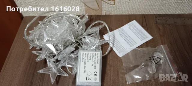 Нов герлянд - светеща завеса с 24 LED звезди., снимка 9 - Декорация за дома - 49148848