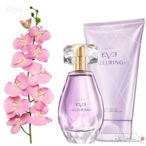 Запазено за .... Парфюм Avon Eve Elegance;Парфюм Avon Eve Alluring, снимка 4 - Дамски парфюми - 44162406