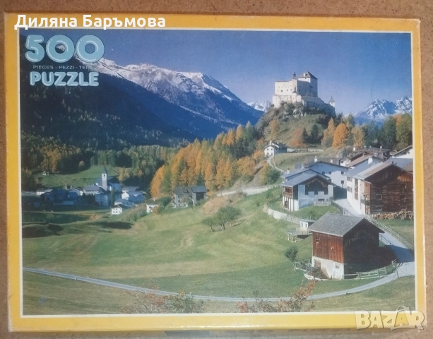 ПЪЗЕЛИ 500Ч., снимка 10 - Пъзели - 52228712