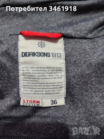 Женско яке didriksons, снимка 5 - Якета - 38064724