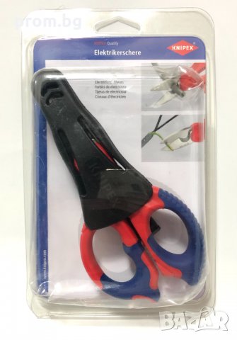 Knipex електричарска ножица, кабелорез, резачки, внос от Германия, снимка 5 - Други инструменти - 31540915
