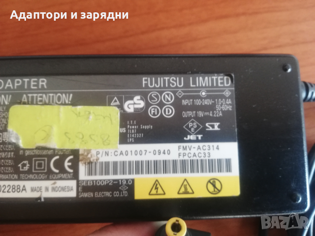 Адаптeр за лаптоп Fujitsu 19v 4.22A, снимка 2 - Лаптоп аксесоари - 44528843