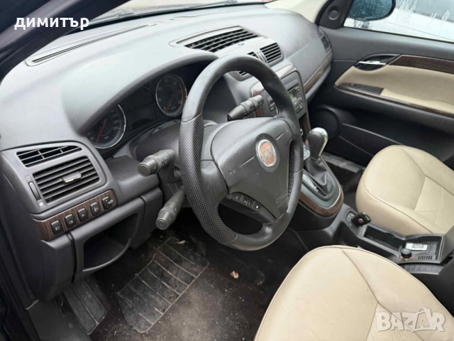 fiat croma 2.4 jtd на части фиат крома фейслифт автомат кожа , снимка 2 - Автомобили и джипове - 52436038