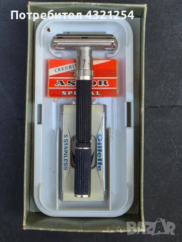 Винтидж самобръсначка Gillette Adjustable с кутия, снимка 6 - Колекции - 56262010