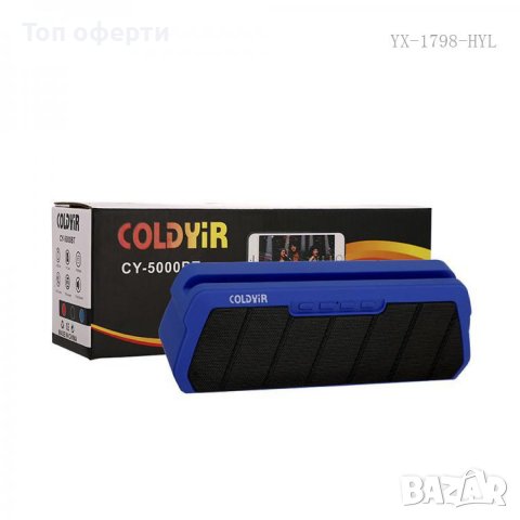 Тонколона с Bluetooth, FM радио, microSD, USB,MP3, AUX и стойка за GSM, снимка 3 - Слушалки и портативни колонки - 40208415