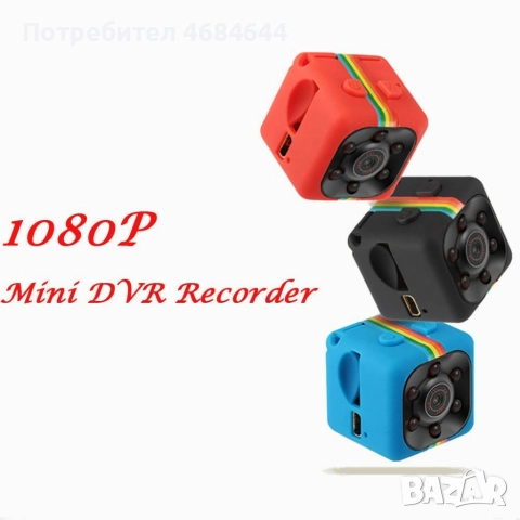 Удароустойчива мини екшън камера с HD , снимка 8 - Камери - 52814277