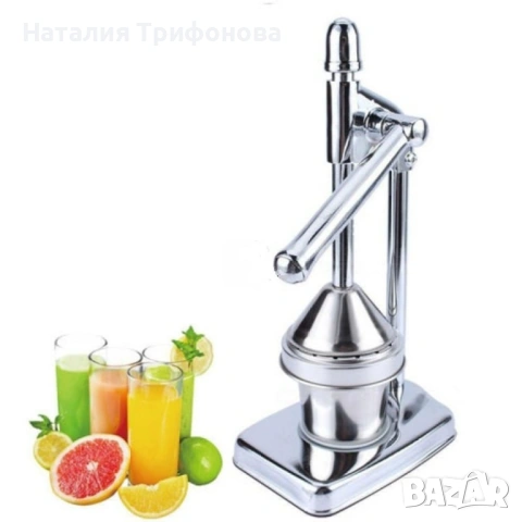 Цитрус преса – ръчна, снимка 5 - Други стоки за дома - 54320325